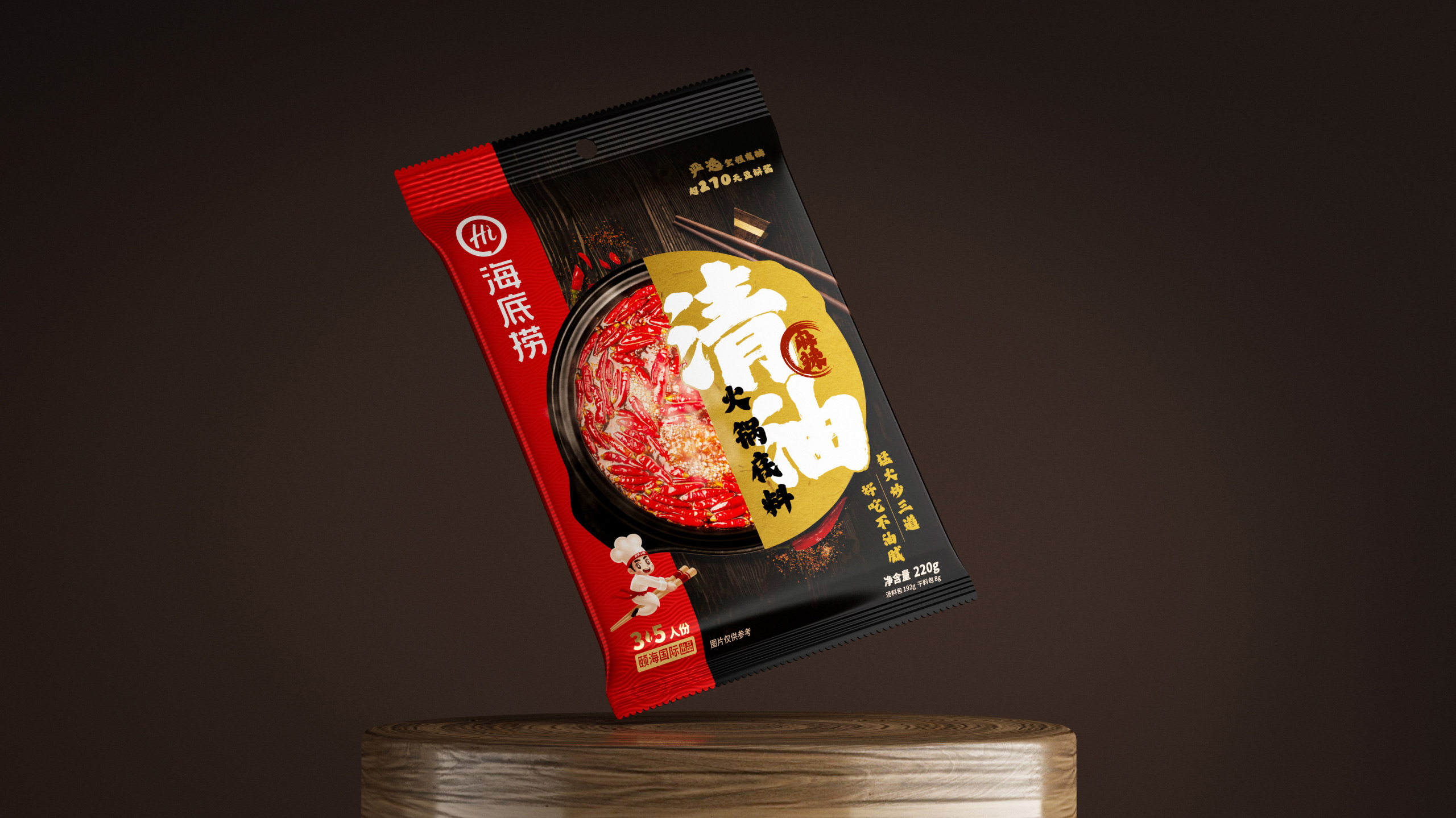 海底撈火鍋底料產(chǎn)品包裝設(shè)計(jì)升級(jí)