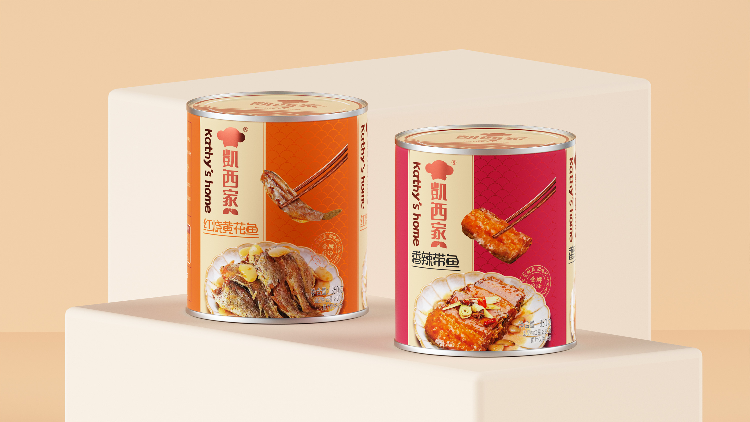 凱西家紅燒黃花魚罐頭包裝設(shè)計(jì)